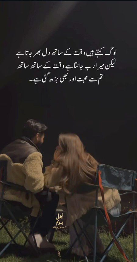 گڈ ایوننگ 💫💫💫