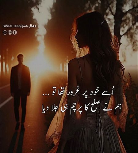 Attitude Poetry image