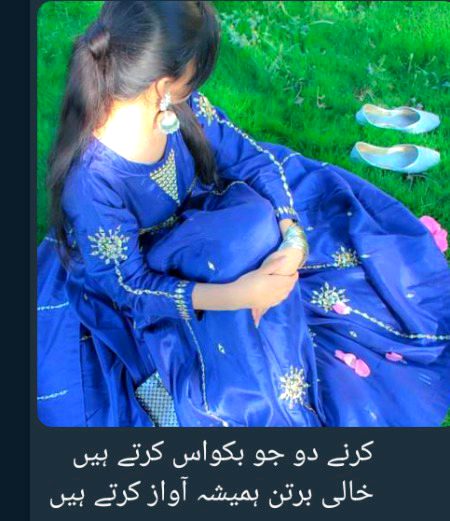 غریب ماں اپنے بچوں کو پیار سے یوں مناتی ہے، پھر بنالینگے نئے کپڑے، یہ عید تو ہر سال آتی ہے😔gareebo ki duniya pls in logo ka bi dehaan rhke😔
