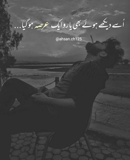 🥀🥀🥀😔😔💔 feeling sad 🥀🥀🥀
