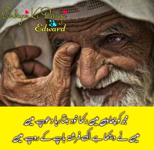 ... LOVE YOU PAPA😘😘❤️❤️...