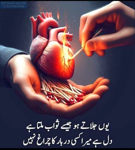 Right.😐😐🥹