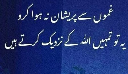 Allah hi kafi hy