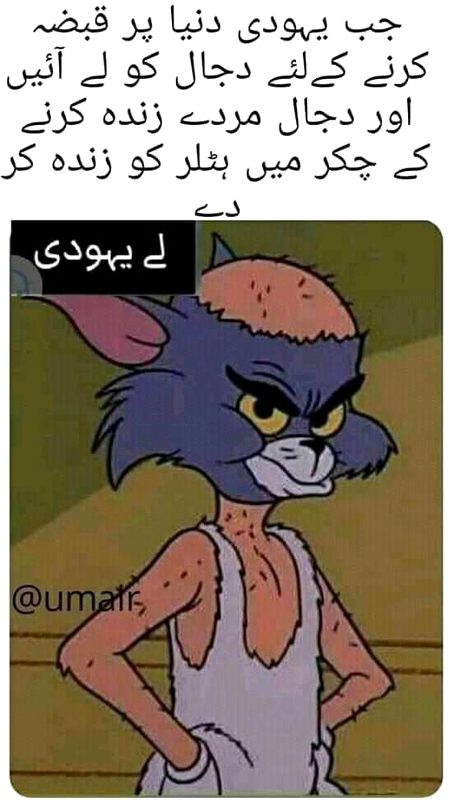 Memes & Satire image