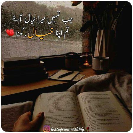 Romantic Poetry image