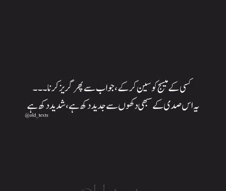 Or kch log To notification se seen kr k chor dete hain 
Ye b bara dukh hain