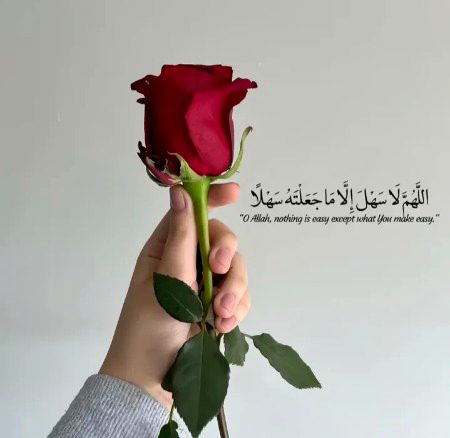 Islamic Quotes image