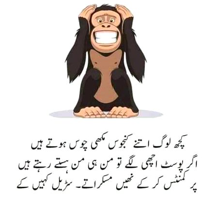 Bilkul asa he hota ha