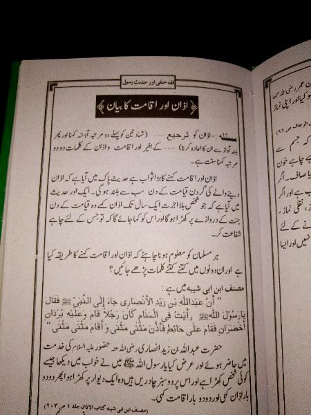 Islamic Quotes image