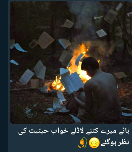 Sad Poetry image