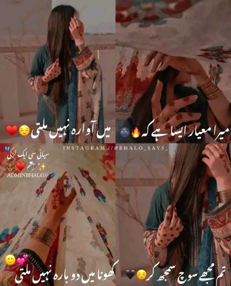 Attitude Poetry image