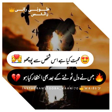 Yeh bat to koi apna hi smajh sakta hai