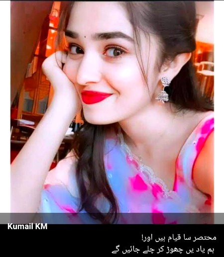 Beautiful People image