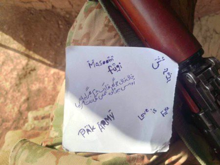 Tmhra nam ...... ( ....)