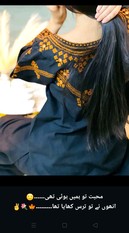 *انتظار رہتا ہے تمہارے میسج کا  ____❤🩹🥹*
*کبھی صبر سے تو  کبھی بے صبری سے💔 Sindhiiii