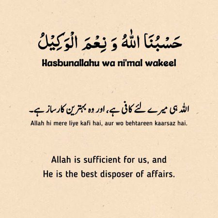 Islamic Quotes image