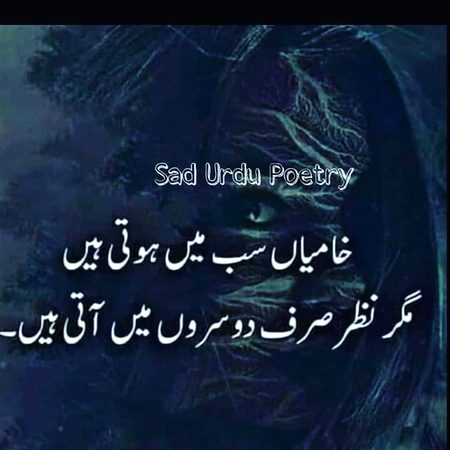 Shi bat hai😞😞