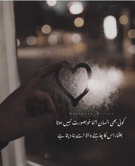 Ye such ha ...?