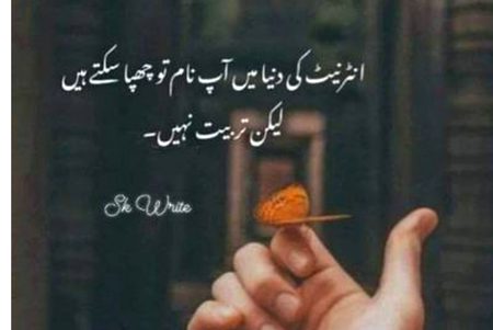 Absolutely right