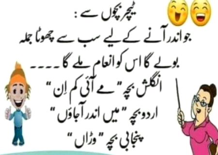 Jokes image