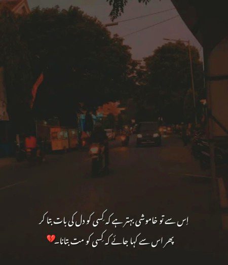 Attitude Poetry image