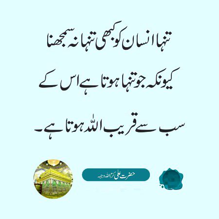 Motivational Quotes image