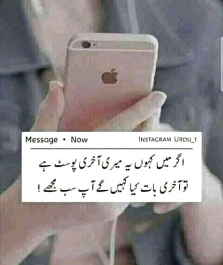 Batai keya kahy gy