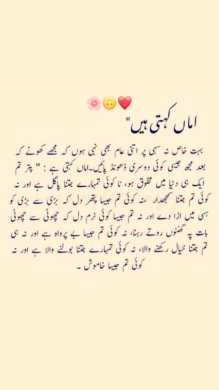 ....I love you Amo 😻😻😻...