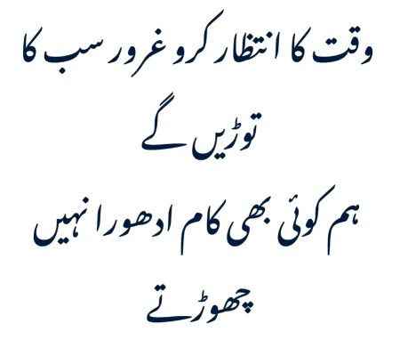 Attitude Poetry image