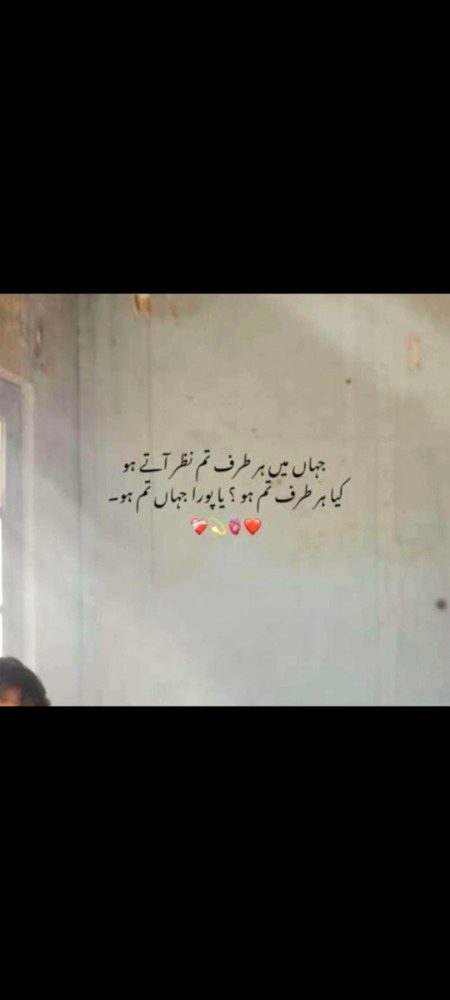 Romantic Poetry image