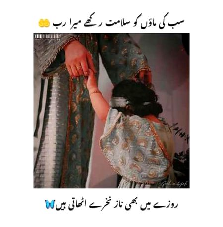 Beshak💯 AMEEEN SUM AMEEEN 💜