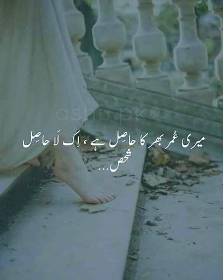 Right...💔
