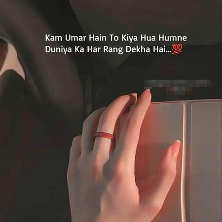 Sad Poetry image