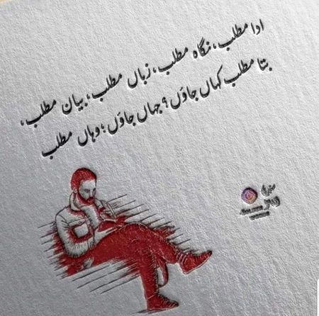 This world is so mean 💔💔