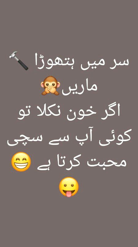 Jokes image