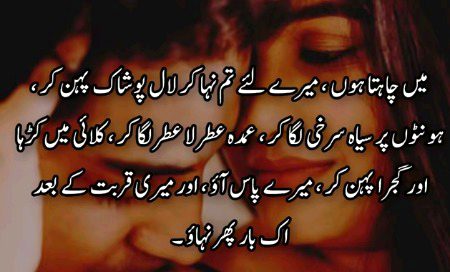 Romantic Poetry image