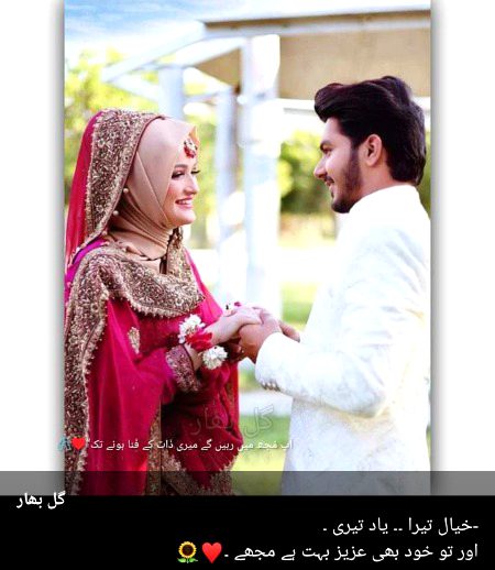 Romantic Poetry image