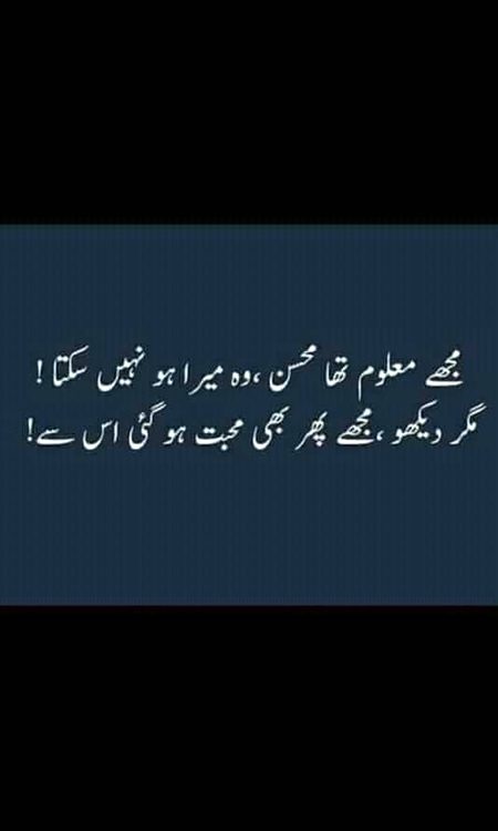 Sad Poetry image