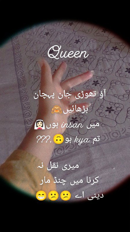 Chlo daso hun?