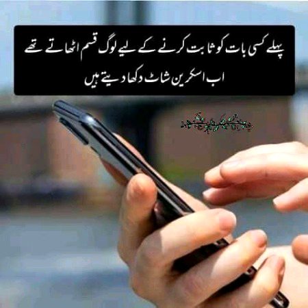 Jokes image
