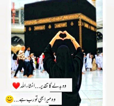 Islamic Quotes image