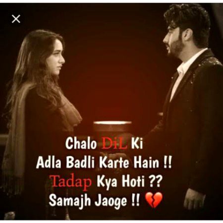 Sad Poetry image