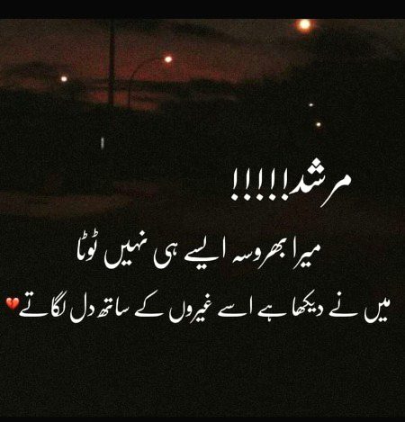 Sad Poetry image