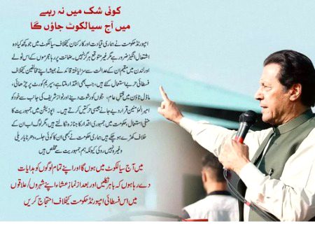 Motivational Quotes image