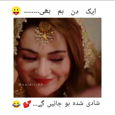 💖 𝕆𝕟𝕖 𝔻𝕒𝕪 💖 𝕚𝕟𝕟 𝕊𝕙𝕒 𝔸𝕃𝕃𝔸ℍ.☺️😍