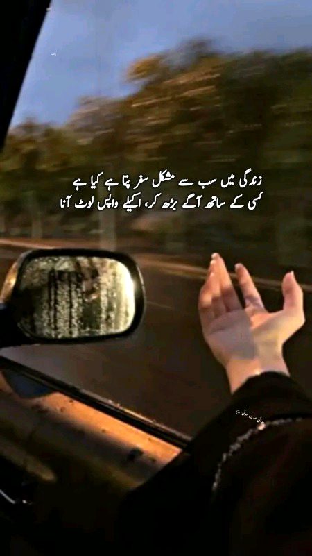 Sad Poetry image