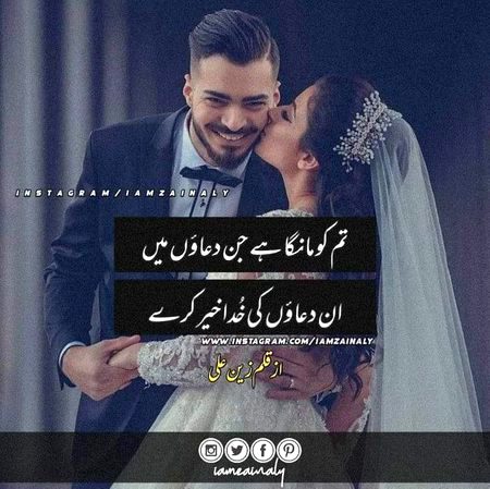 Sad Poetry image