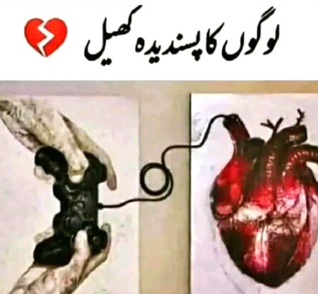 Memes & Satire image