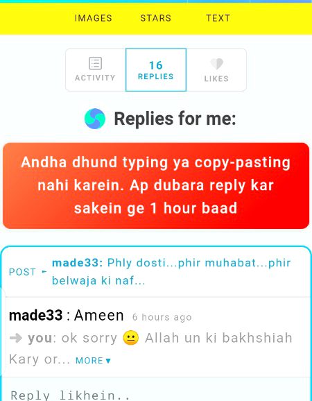 Damadam Roasting image