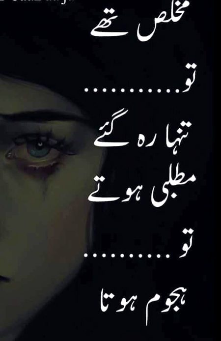 Right💔💔💔